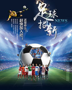 同一拍点