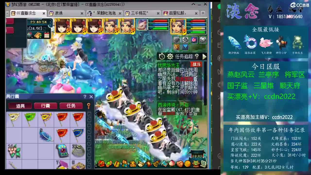 释放点叠加