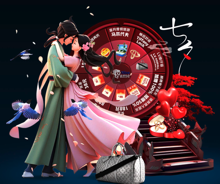 联动任务的