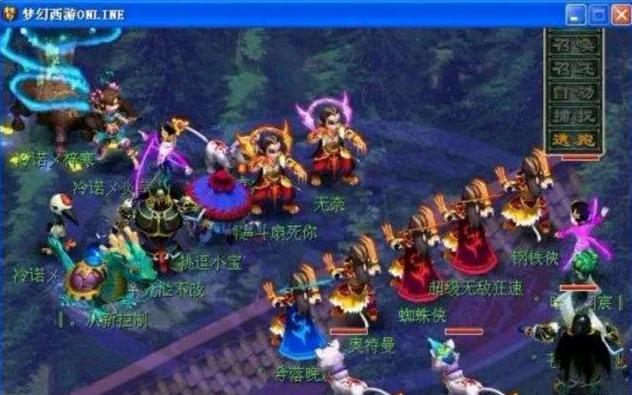 界的豪门