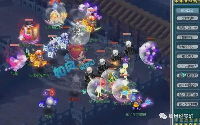 以决赛下半